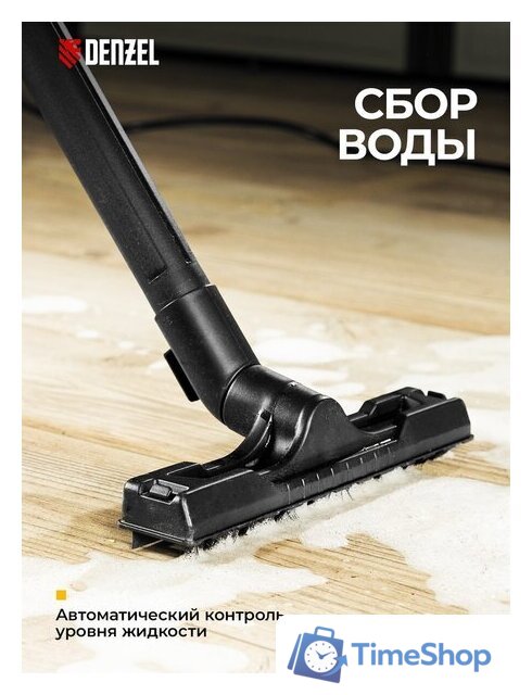 Пылесос Denzel RVC20 - Изображение №3 — Интернет-магазин Time-Shop