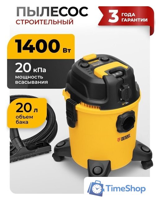 Пылесос Denzel RVC20 - Изображение №1 — Интернет-магазин Time-Shop