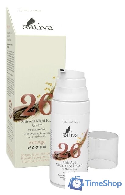  Sativa Крем для лица Anti Age №26 - Изображение №1 — Интернет-магазин Time-Shop