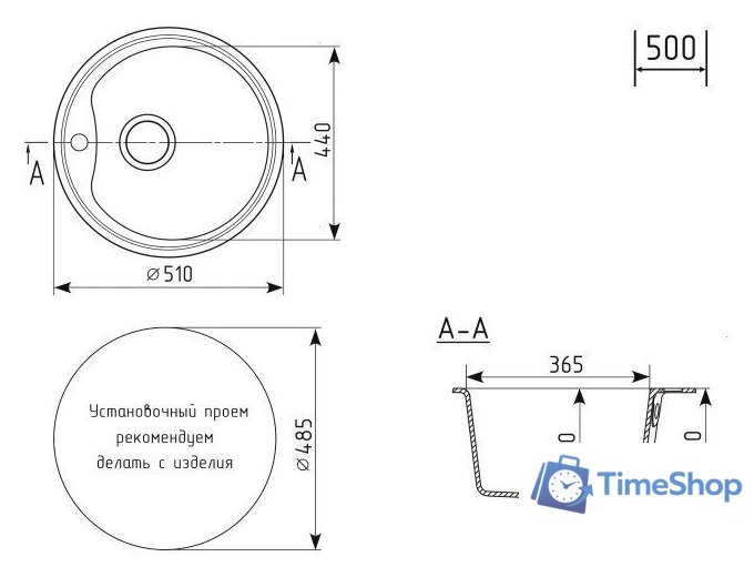 Кухонная мойка Mixline ML-GM09 551797 (черный) - Изображение №5 — Интернет-магазин Time-Shop
