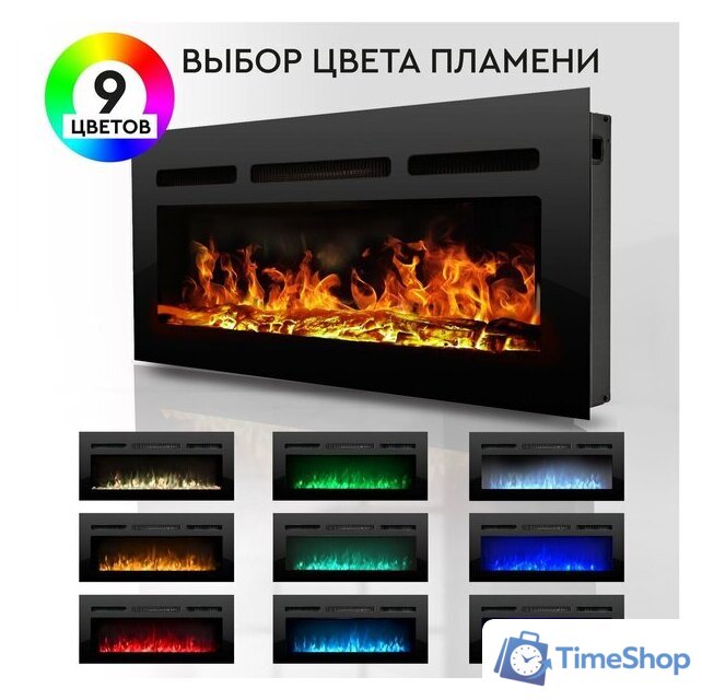 Электрокамин Planta PFP-INS040 Multicolor - Изображение №3 — Интернет-магазин Time-Shop