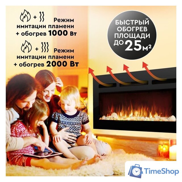 Электрокамин Planta PFP-INS040 Multicolor - Изображение №6 — Интернет-магазин Time-Shop
