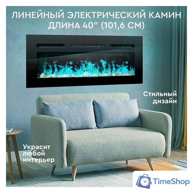 Электрокамин Planta PFP-INS040 Multicolor - Изображение №5 — Интернет-магазин Time-Shop