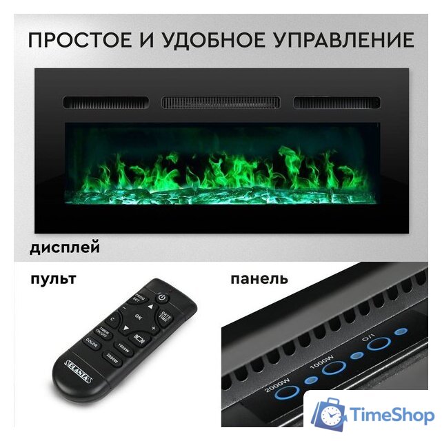 Электрокамин Planta PFP-INS040 Multicolor - Изображение №10 — Интернет-магазин Time-Shop