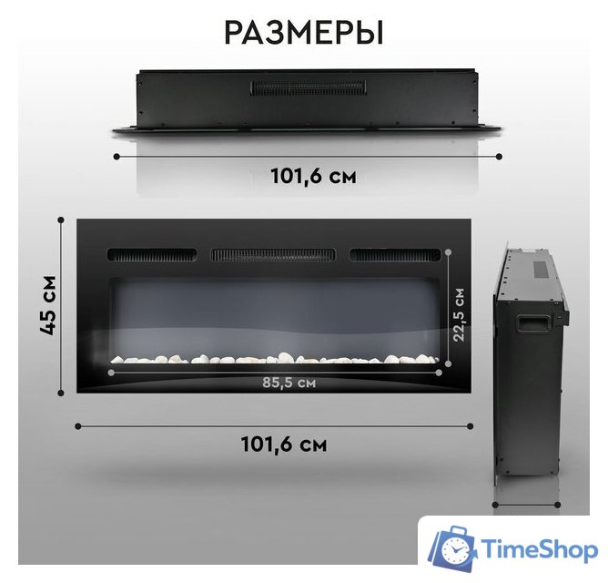 Электрокамин Planta PFP-INS040 Multicolor - Изображение №12 — Интернет-магазин Time-Shop