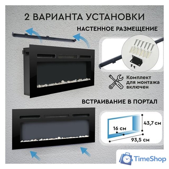 Электрокамин Planta PFP-INS040 Multicolor - Изображение №9 — Интернет-магазин Time-Shop