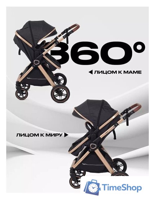 Универсальная коляска Rant Basic Roller Gold RA161 (2 в 1, black) - Изображение №8 — Интернет-магазин Time-Shop