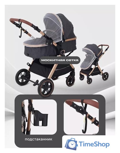 Универсальная коляска Rant Basic Roller Gold RA161 (2 в 1, black) - Изображение №12 — Интернет-магазин Time-Shop