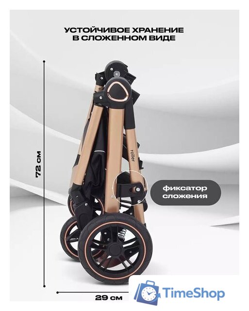Универсальная коляска Rant Basic Roller Gold RA161 (2 в 1, black) - Изображение №11 — Интернет-магазин Time-Shop