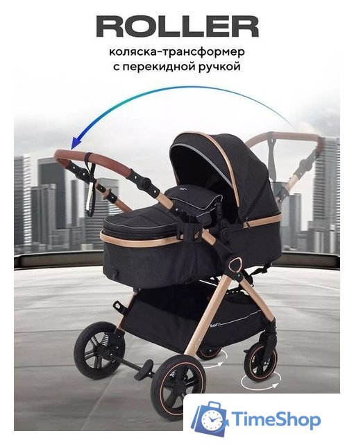 Универсальная коляска Rant Basic Roller Gold RA161 (2 в 1, black) - Изображение №2 — Интернет-магазин Time-Shop