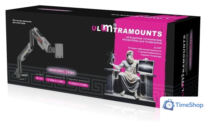 Кронштейн для монитора Ultramounts UM743BG - Изображение №10 — Интернет-магазин Time-Shop