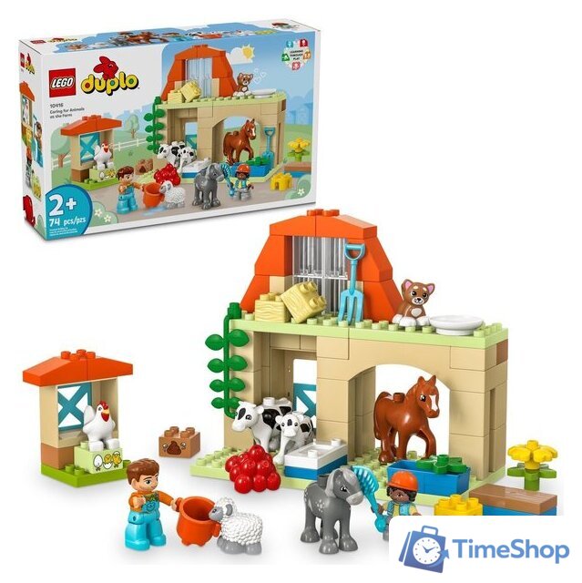 Конструктор LEGO Duplo 10416 Уход за животными на ферме - Изображение №2 — Интернет-магазин Time-Shop