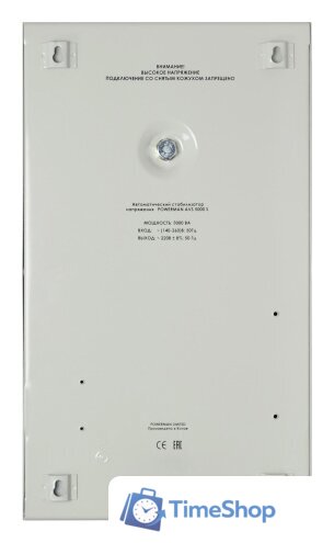 Стабилизатор напряжения Powerman AVS 3000S - Изображение №3 — Интернет-магазин Time-Shop