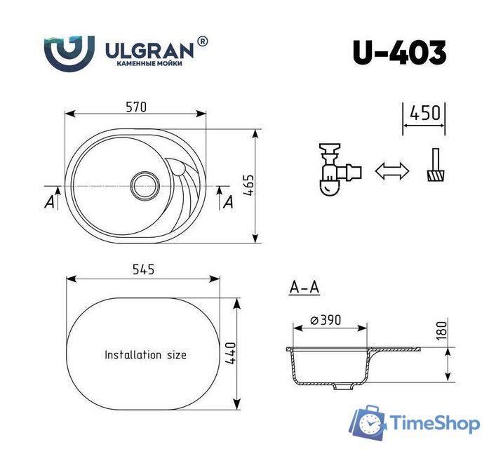 Кухонная мойка Ulgran U-403 (344 ультра-черный) - Изображение №3 — Интернет-магазин Time-Shop