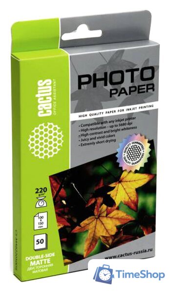 Фотобумага CACTUS Матовая 10x15 220 г/м2 50 листов [CS-MA622050DS] - Изображение №1 — Интернет-магазин Time-Shop