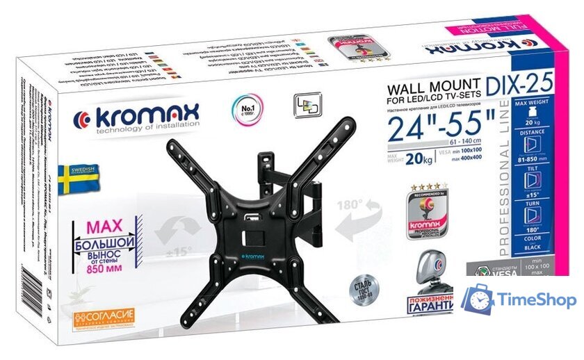 Кронштейн для телевизора Kromax DIX-25 (черный) - Изображение №4 — Интернет-магазин Time-Shop