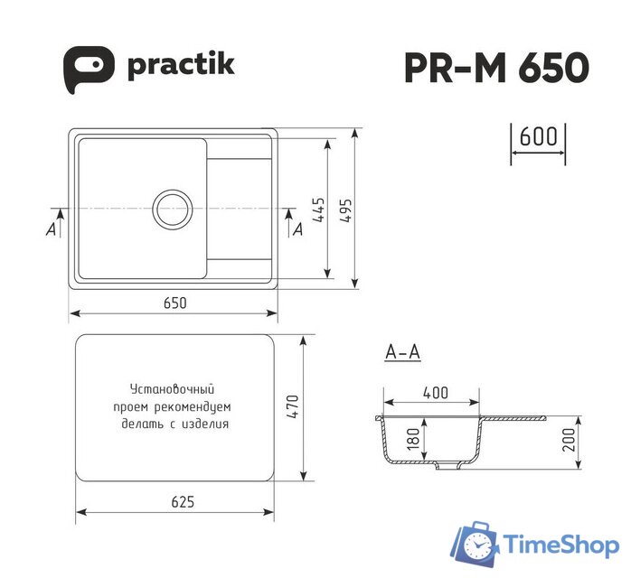Кухонная мойка Practik PR-M 650-004 (черный оникс) - Изображение №2 — Интернет-магазин Time-Shop