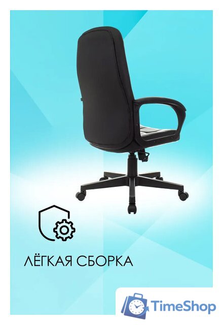 Офисное кресло Бюрократ CH 002 (черный) - Изображение №10 — Интернет-магазин Time-Shop