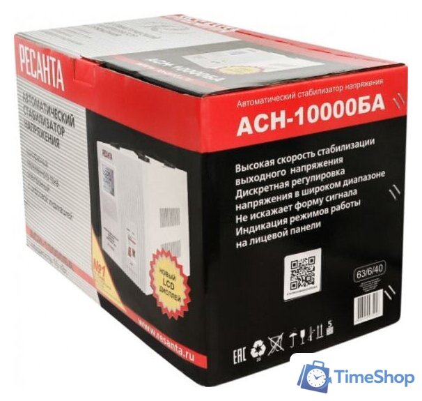 Стабилизатор напряжения Ресанта АСН-10000БА - Изображение №8 — Интернет-магазин Time-Shop