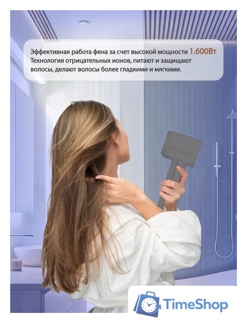 Фен Vivaris VB H8B (синий) - Изображение №4 — Интернет-магазин Time-Shop