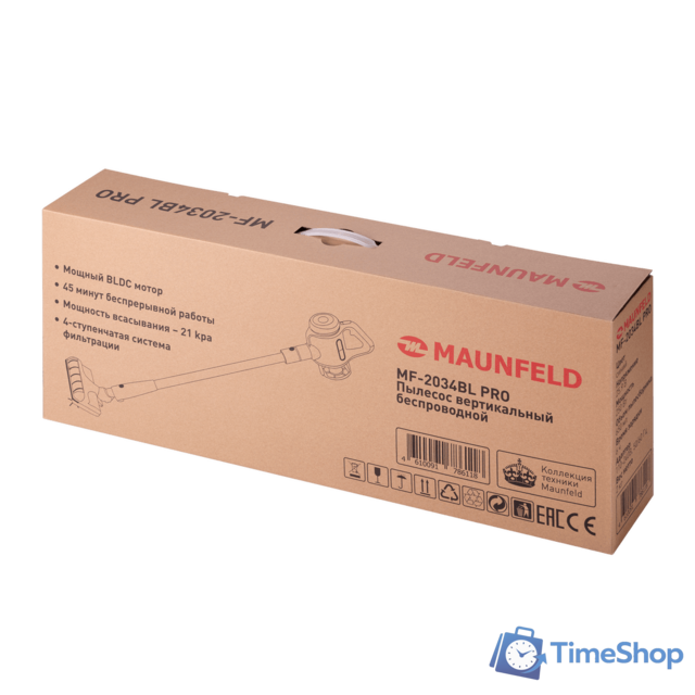 Пылесос MAUNFELD MF-2034BL Pro - Изображение №11 — Интернет-магазин Time-Shop