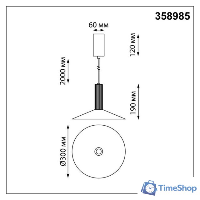 Люстра средней высоты Novotech Over 358985 - Изображение №2 — Интернет-магазин Time-Shop