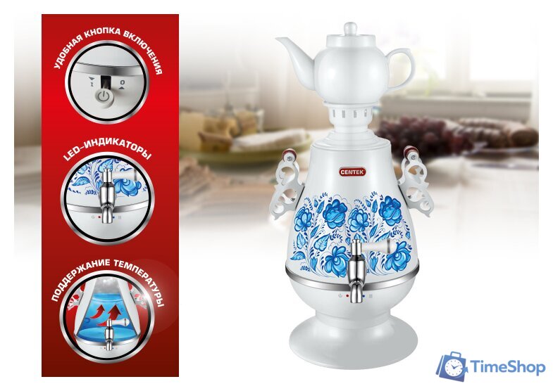 Электросамовар CENTEK CT-0091 A - Изображение №3 — Интернет-магазин Time-Shop