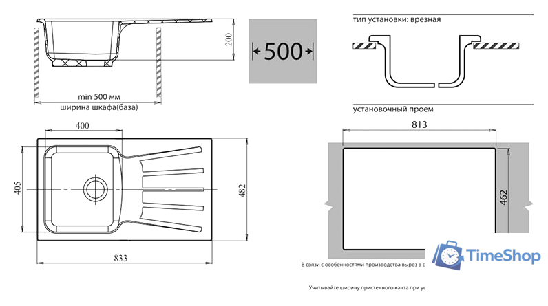 Кухонная мойка GranFest GF-S850L (белый) - Изображение №2 — Интернет-магазин Time-Shop