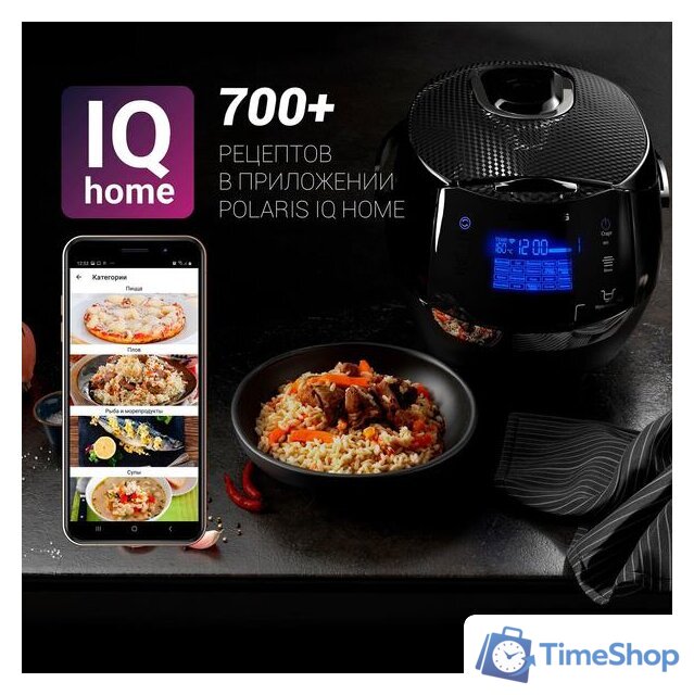 Мультиварка Polaris PMC 0526 IQ Home - Изображение №8 — Интернет-магазин Time-Shop
