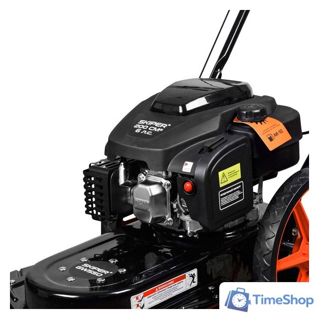 Газонокосилка Skiper GW550 - Изображение №5 — Интернет-магазин Time-Shop