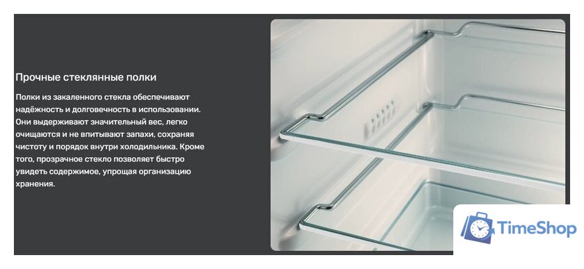 Холодильник TECHNO DD2-27 - Изображение №9 — Интернет-магазин Time-Shop