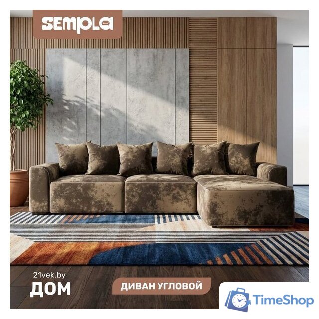 Угловой диван Sempla Монреаль 4 (тиффани коричневый/мора бежевый) - Изображение №1 — Интернет-магазин Time-Shop