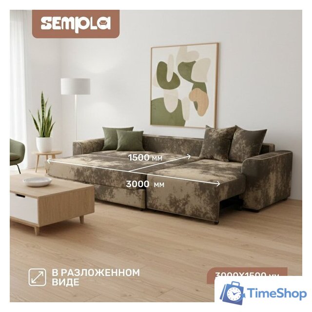 Угловой диван Sempla Монреаль 4 (тиффани коричневый/мора бежевый) - Изображение №4 — Интернет-магазин Time-Shop