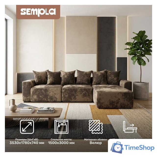 Угловой диван Sempla Монреаль 4 (тиффани коричневый/мора бежевый) - Изображение №2 — Интернет-магазин Time-Shop