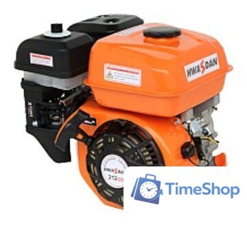 Бензиновый двигатель Hwasdan H210 (Q shaft) - Изображение №1 — Интернет-магазин Time-Shop