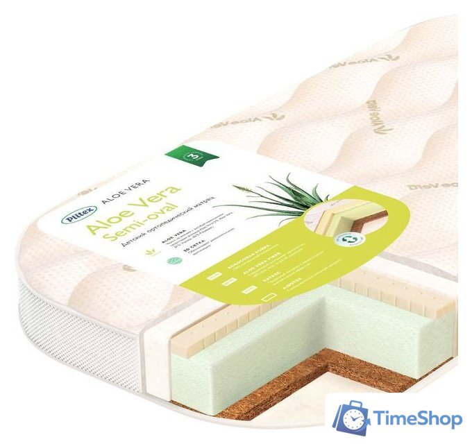 Матрас Плитекс Aloe vera Semi Oval 119x60 AB-20/2 - Изображение №1 — Интернет-магазин Time-Shop