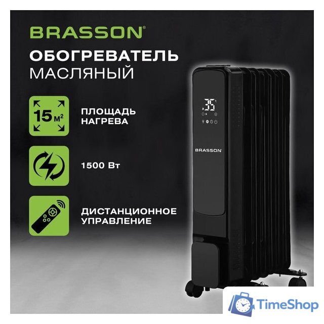Масляный радиатор BRASSON BOR-7 - Изображение №4 — Интернет-магазин Time-Shop