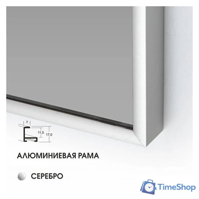 Зеркало Алмаз-Люкс М-345 80х60 - Изображение №3 — Интернет-магазин Time-Shop