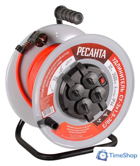 Удлинитель на катушке Ресанта СУ-3x1.5-30/3 - Изображение №1 — Интернет-магазин Time-Shop