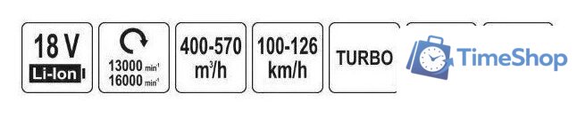Ручная воздуходувка Yato YT-85176 (с 1-им АКБ) - Изображение №4 — Интернет-магазин Time-Shop