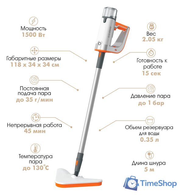 Паровая швабра Endever Odyssey Q-621 - Изображение №1 — Интернет-магазин Time-Shop