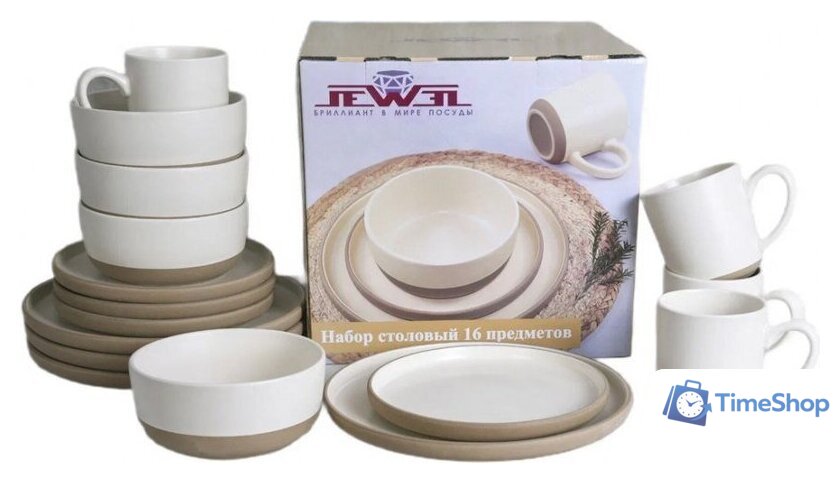 Столовый сервиз Jewel Латте ПС0007-53 - Изображение №3 — Интернет-магазин Time-Shop