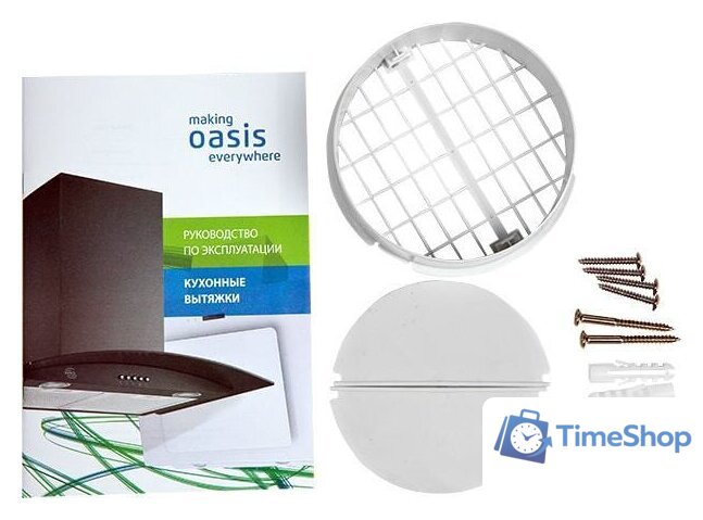 Кухонная вытяжка Making Oasis Everywhere UV-60IG (F) - Изображение №9 — Интернет-магазин Time-Shop