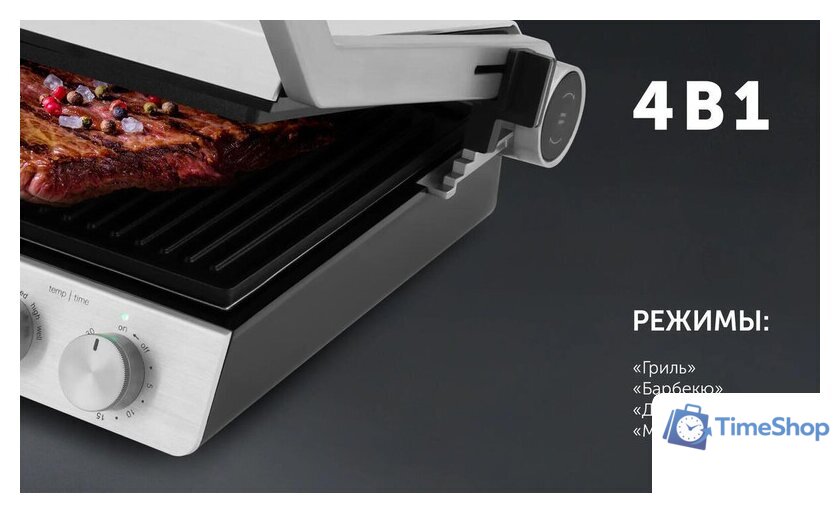 Электрогриль Polaris PGP 2803 - Изображение №3 — Интернет-магазин Time-Shop