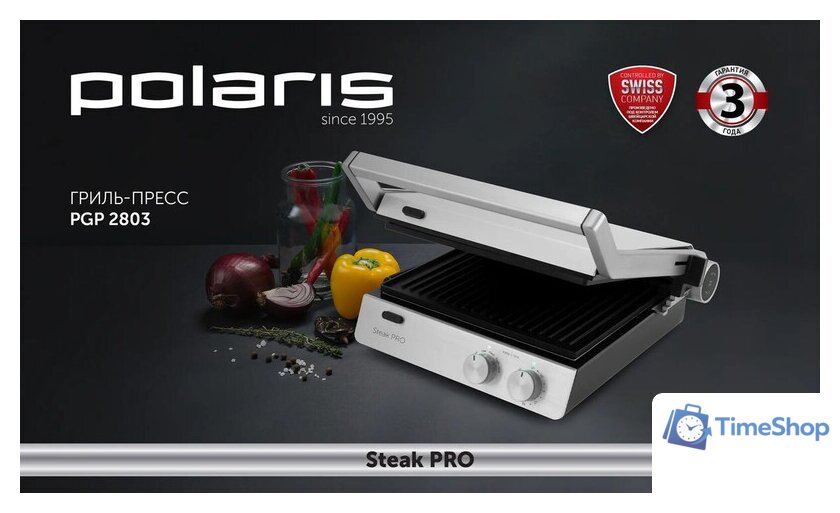 Электрогриль Polaris PGP 2803 - Изображение №16 — Интернет-магазин Time-Shop