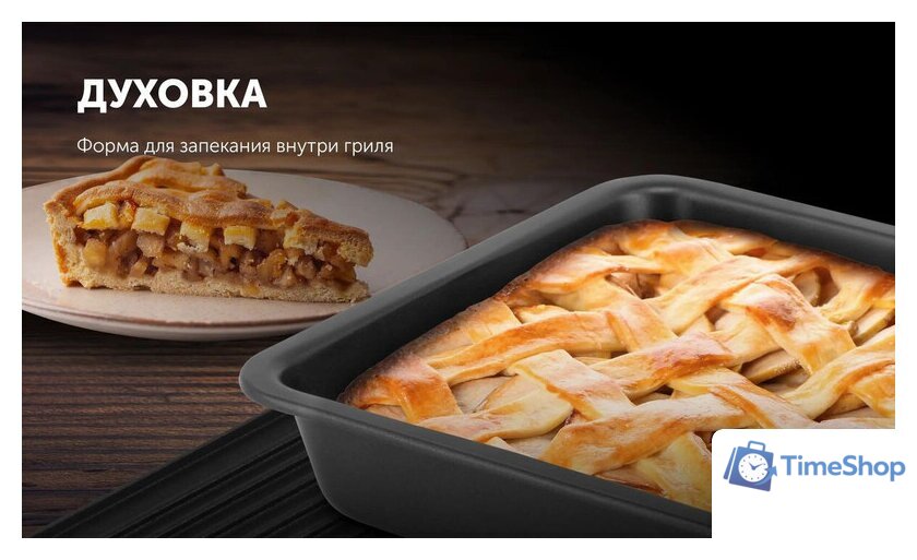 Электрогриль Polaris PGP 2803 - Изображение №5 — Интернет-магазин Time-Shop