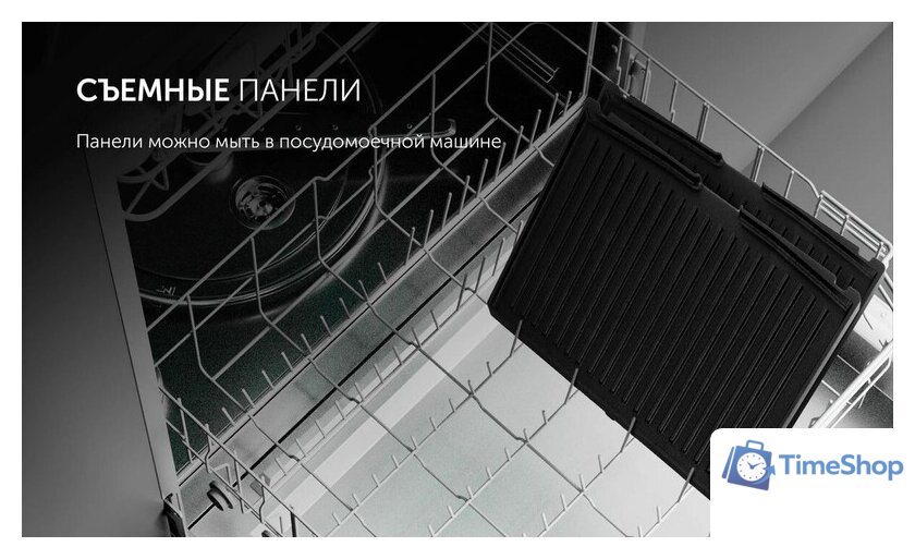 Электрогриль Polaris PGP 2803 - Изображение №12 — Интернет-магазин Time-Shop