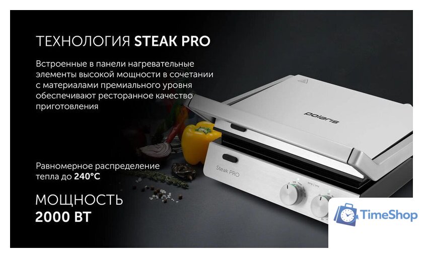 Электрогриль Polaris PGP 2803 - Изображение №8 — Интернет-магазин Time-Shop