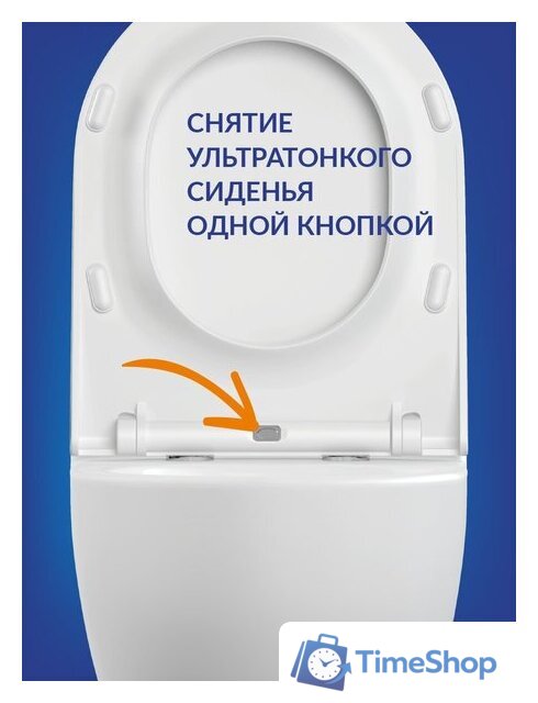 Унитаз подвесной Cersanit Brasko Smart Clean On DPL EO Slim LP 64824 - Изображение №7 — Интернет-магазин Time-Shop