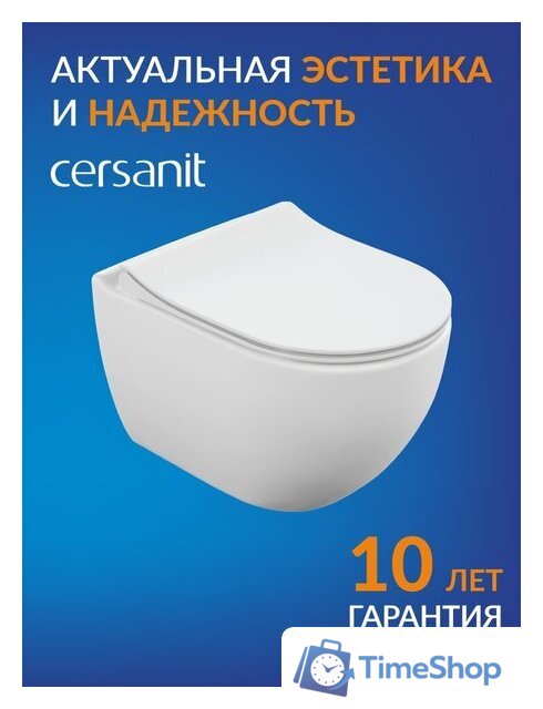 Унитаз подвесной Cersanit Brasko Smart Clean On DPL EO Slim LP 64824 - Изображение №12 — Интернет-магазин Time-Shop